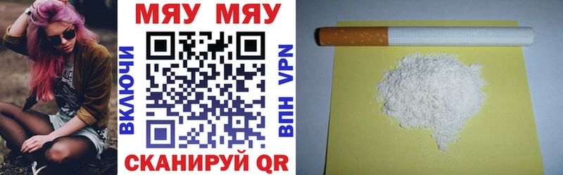 Купить закладку Себеж Кокаин МЕФ A PVP Марихуана ГАШИШ