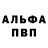 Амфетамин VHQ Szczuply Tomasz