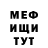 МДМА VHQ Albina Muroshova