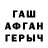 МЕТАДОН белоснежный wolf fi