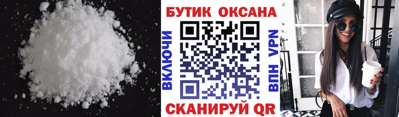 БУТИРАТ BDO  Себеж 