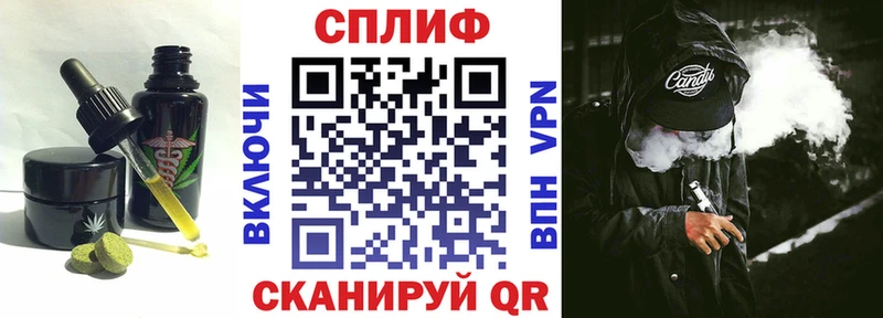 Еда ТГК марихуана  наркотики  Себеж 