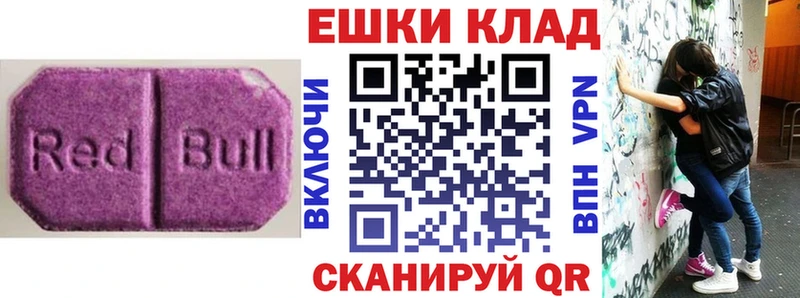 Экстази Дубай  Себеж 