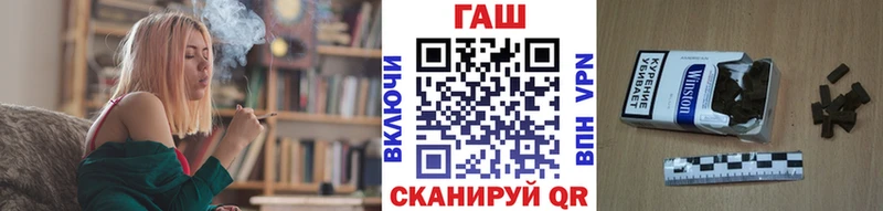 хочу   Себеж  ГАШ гашик 