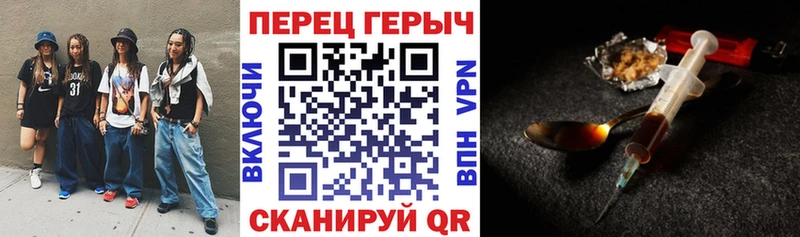 где продают наркотики  блэк спрут ссылки  Героин VHQ  Себеж 