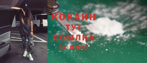экстази Алексин
