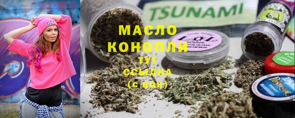 кокс Протвино