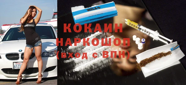 экстази Алексин