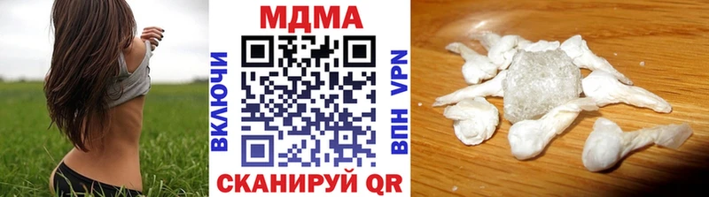 MDMA кристаллы  Себеж 