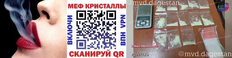 Меф кристаллы  Себеж 
