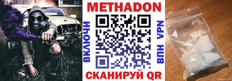 KRAKEN ссылки  Себеж  МЕТАДОН кристалл 