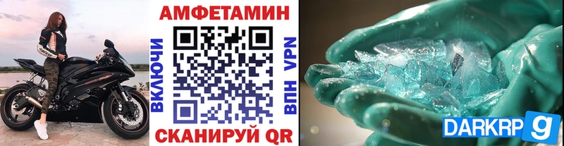 Метамфетамин Декстрометамфетамин 99.9%  Себеж 