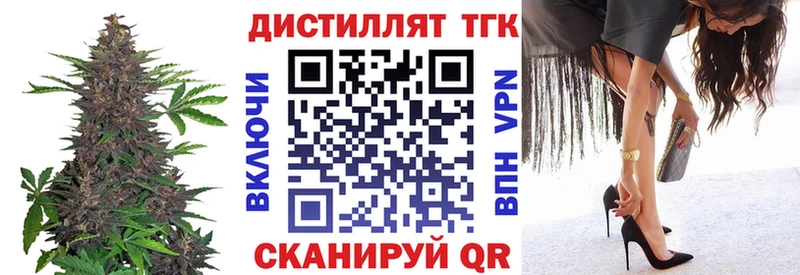mega рабочий сайт  Себеж  Дистиллят ТГК вейп с тгк 