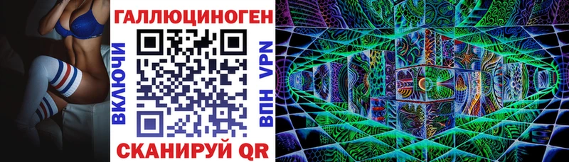 Галлюциногенные грибы MAGIC MUSHROOMS купить Себеж